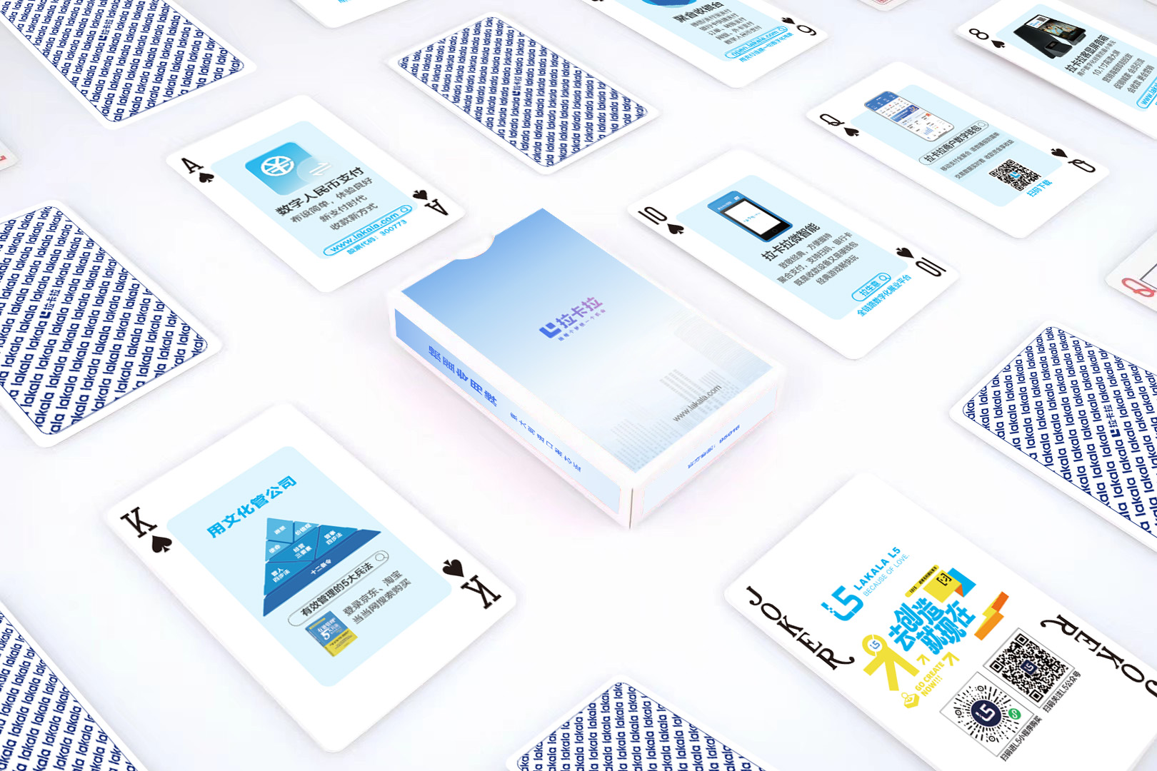 L5掼蛋专用扑克牌-01