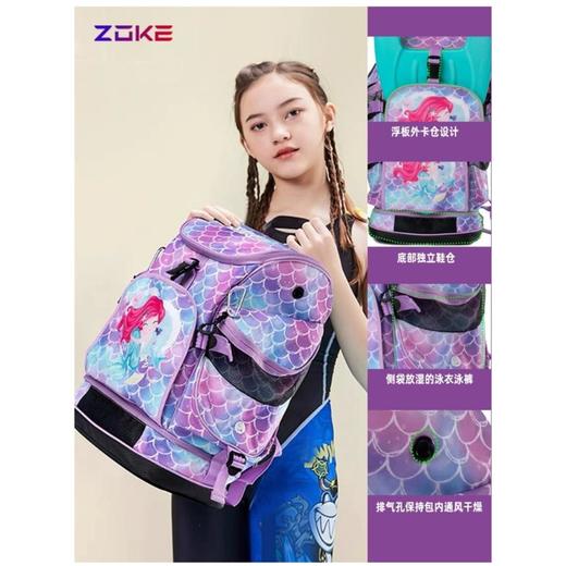 6楼洲克泳包 商品图0