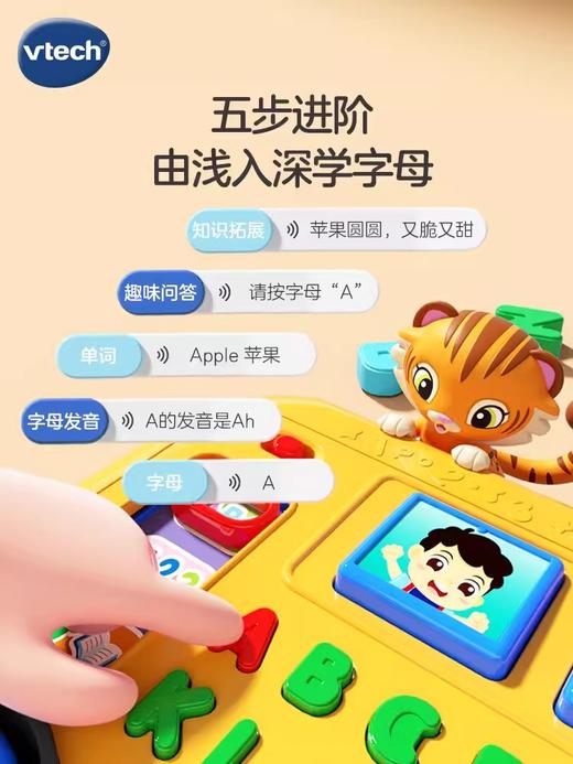 新款伟易达4合1字母巴士拖拉玩具车早教课木琴儿童音乐益智玩具宝宝 商品图3