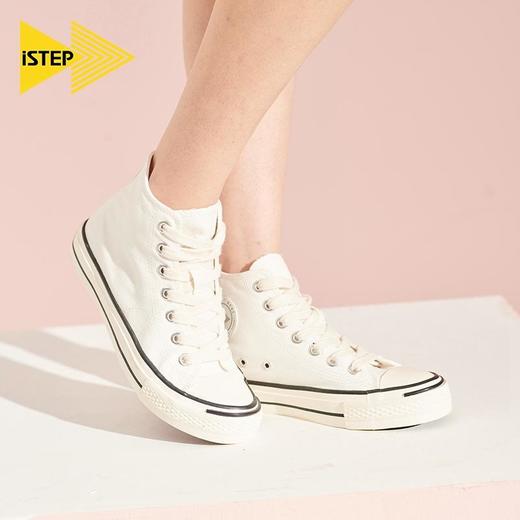 【2026新春专享】iSTEP高帮开口笑帆布鞋女款HYGW21103（瑕疵品不退不换） 商品图0
