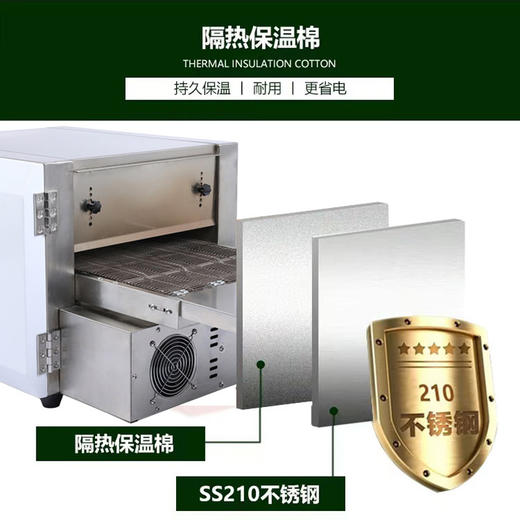 链式烤炉智能控制披萨烤炉 商品图1