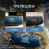 JBL CHARGE5 冲击波五代 便携蓝牙音箱+低音炮 户外防水音响 增强版赛道扬声器 男生礼物 黑色 /数码 /影音娱乐 /音箱/音响 商品缩略图4