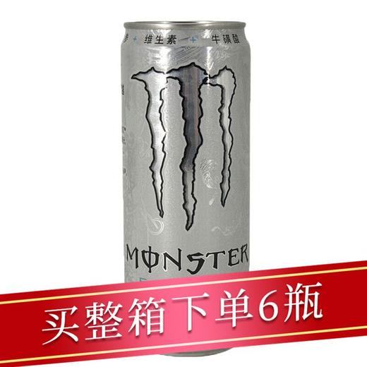 魔爪超越能量风味饮料330ml*4/包 商品图0