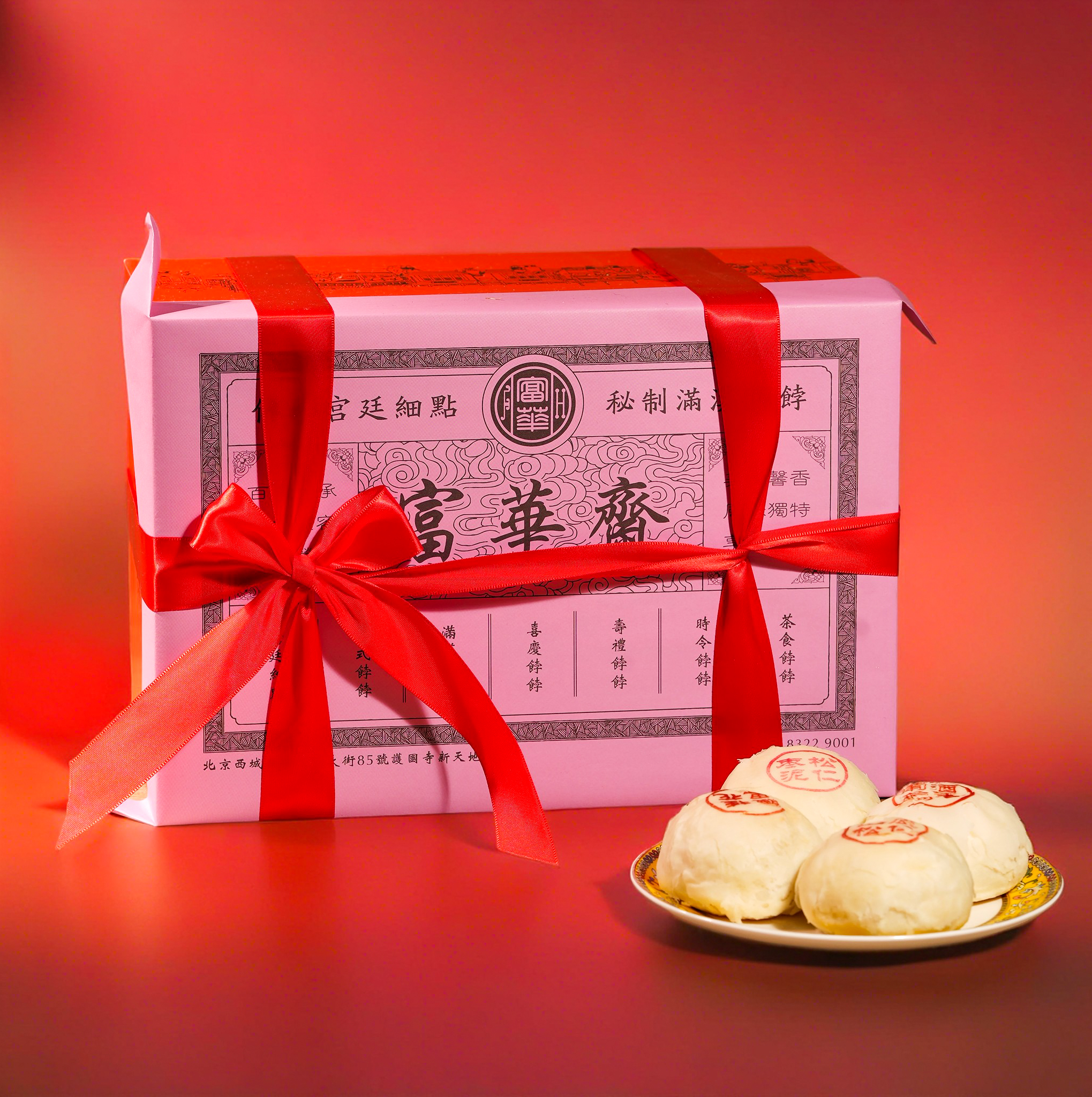 满汉饽饽匣子（15块）