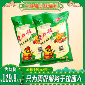 玉兰鸡精 [整箱400g/袋*25袋]