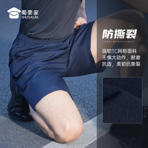 【实付满399送保温杯】【格子布训练短裤】夏季男款战术短裤 户外休闲运动短裤子K001 商品图1