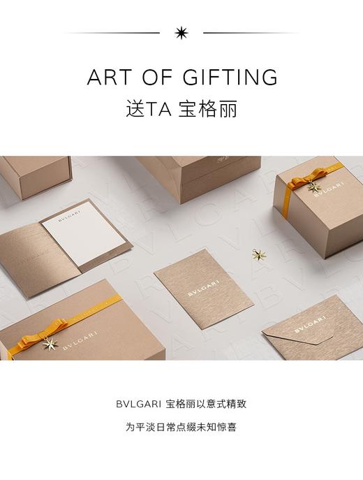 宝格丽浪漫玫香女士香水50ml 商品图4