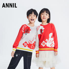 【新年红】男女童毛衣秋新款儿童长袖圆领国风撞色时髦针织衫安奈儿童装EM314144