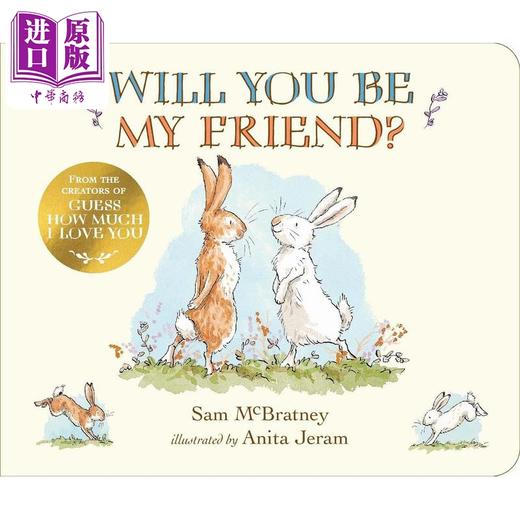 【中商原版】你愿意做我的朋友吗 Will You Be My Friend 英文原版 儿童纸板书 动物友谊故事 亲子读物 名家精品绘本 进口图书 商品图0