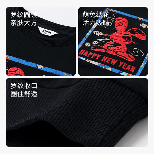 【实体店同款】【新年红】儿童卫衣男秋季新款男童长袖上衣安奈儿童装AB311534 商品图2