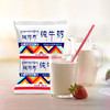 天境雪域纯牛奶 青海祁连天境牧场营养早餐奶 200ml*12袋 商品缩略图4