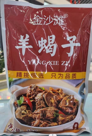 金沙滩 羊蝎子 1kg/袋