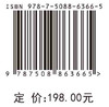 深海高精度水声定位与导航技术 商品缩略图2