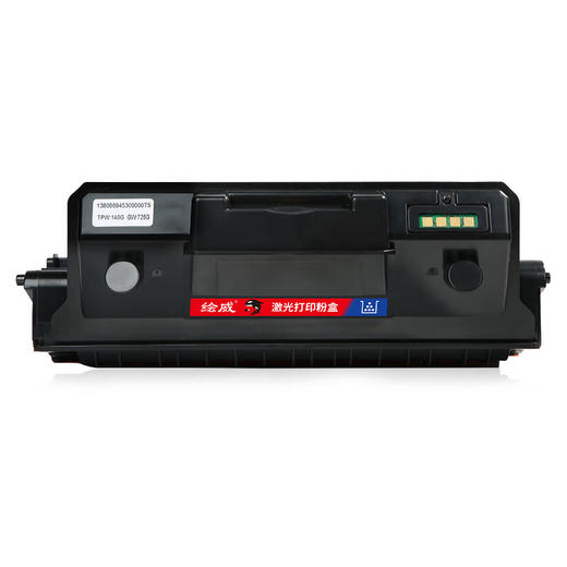 绘威LT333粉盒 适用联想Lenovo LJ3303DN LJ3803DN 3803打印机墨粉盒 墨盒 碳粉盒 商品图7