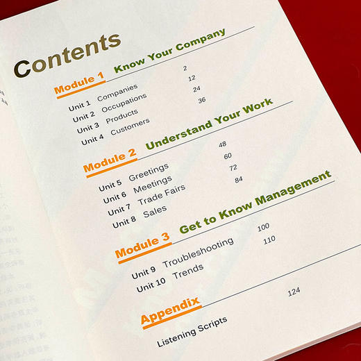 实用商务英语 朱红萍 职业教育国际商务专业教学用书 商品图4