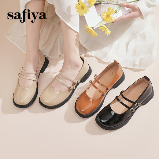 Safiya/索菲娅2024春季学院风休闲一字带浅口JK玛丽珍小皮鞋 SF41111079 商品图0