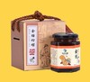 杞冠严选 | 福建归零农场 金桔柠檬酱 248g/瓶 鲜果熬制不加水 商品缩略图1