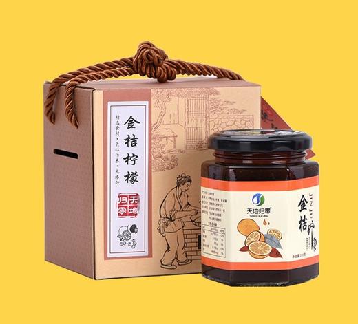 杞冠严选 | 福建归零农场 金桔柠檬酱 248g/瓶 鲜果熬制不加水 商品图1