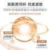 丸美重组胶原蛋白精华霜50g（赠丸美重组胶原蛋白精华霜10g*5） 商品缩略图3