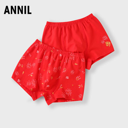 【实体店同款】【新年红】儿童内裤男童四角裤秋季新款发育期红色短裤两件装安奈儿童装JB317575 商品图0