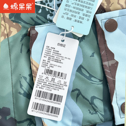 棉果果专柜同款春季新品男童纯棉内里印花连帽风衣外套M112100424050 商品图6