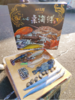 海鲜大礼包 商品缩略图1
