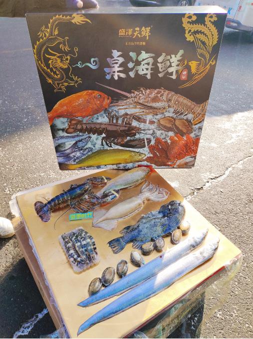 海鲜大礼包 商品图1