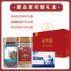 金谷力有机藏血麦经典礼盒套装【藏血麦+皮燕麦+早餐面】 商品缩略图7
