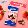 奥利奥迷你可可酥夹心饼干草莓味40g/盒 商品缩略图0