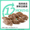 优选丨轻碳无面粉青稞无蔗糖手工饺子爆浆 减脂期早晚餐 青稞 无面粉 无蔗糖 纯手工 爆汁口感 商品缩略图3