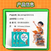 藏在课本里的数学文化小学1-6年级下册 商品缩略图1