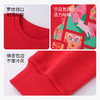 【新年红】男女童卫衣秋新款黑科技蓄热儿童洋气长袖圆领上衣安奈儿童装EM311217 商品缩略图2