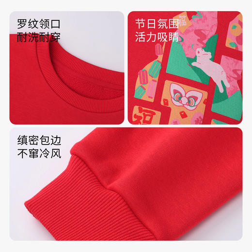 【新年红】男女童卫衣秋新款黑科技蓄热儿童洋气长袖圆领上衣安奈儿童装EM311217 商品图2
