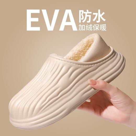 服饰鞋包-包根EVA防水棉拖鞋 商品图0