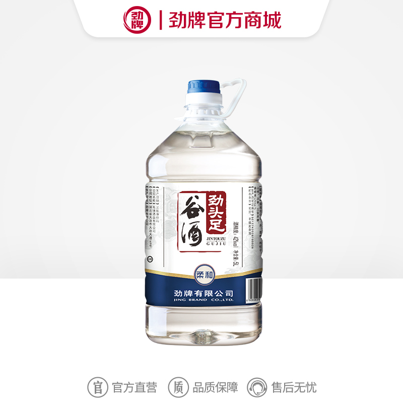 5L42度劲头足谷酒（原毛铺纯谷酒）