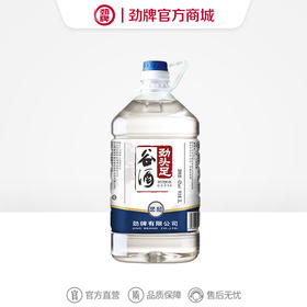 5L42度劲头足谷酒（原毛铺纯谷酒）