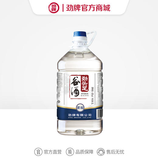 5L42度劲头足谷酒（原毛铺纯谷酒） 商品图0
