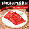 牛佼佼贵州关岭黄牛肉大刀肉片1公斤 商品缩略图3