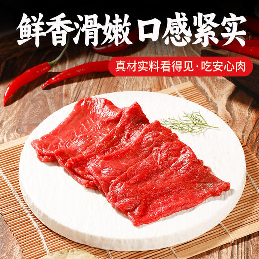 牛佼佼贵州关岭黄牛肉大刀肉片1公斤 商品图3