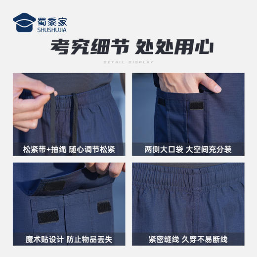 【实付满399送保温杯】【格子布训练短裤】夏季男款战术短裤 户外休闲运动短裤子K001 商品图4