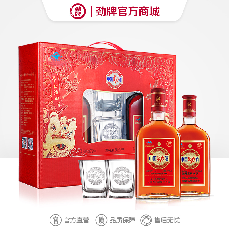 【包装升级】600ml35度中国劲酒礼盒