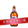 蓝带小蓝王啤酒640ml/瓶 商品缩略图0