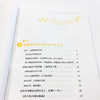 孩子 你的情绪我在乎 约翰·戈特曼等 著 育儿家教 商品缩略图4