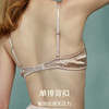 CremeSu 自由系列法式内衣女真丝软钢圈性感文胸套装【该商品不支持用券】 商品缩略图5