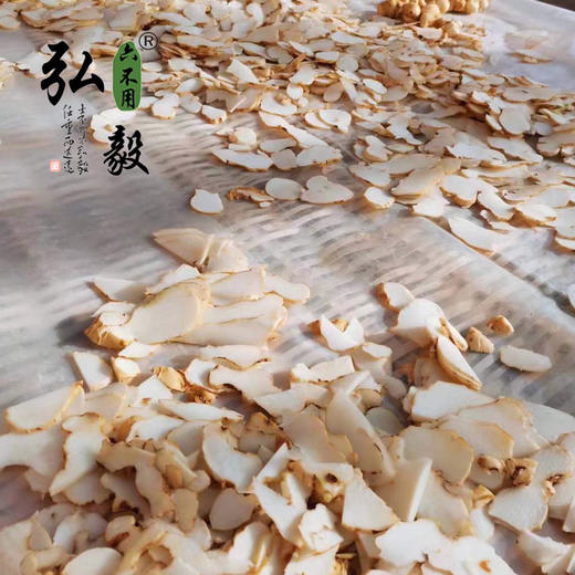 【弘毅六不用生态农场】六不用 黄精 半斤一份（六年生） 商品图0