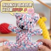 【物美价廉】超有趣高品质绳结玩具啃咬磨牙 商品缩略图12