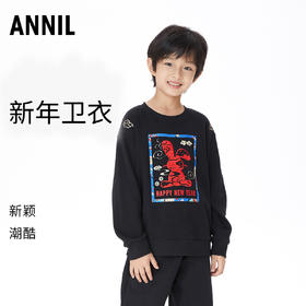 【实体店同款】【新年红】儿童卫衣男秋季新款男童长袖上衣安奈儿童装AB311534