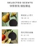 祖玛珑随行香薰 英国梨与小苍兰30g 商品缩略图3