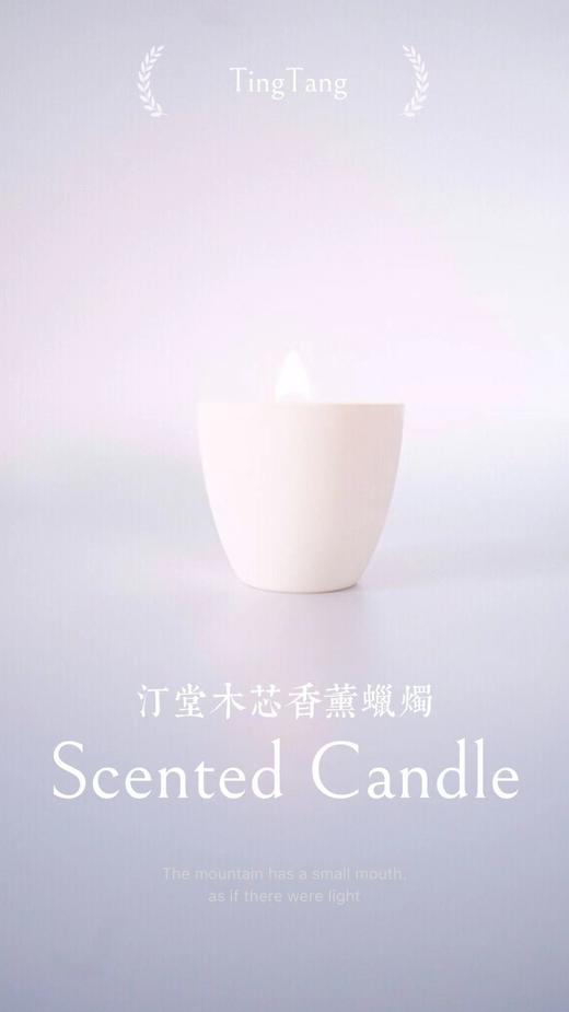 香薰蜡烛○汀堂 商品图8
