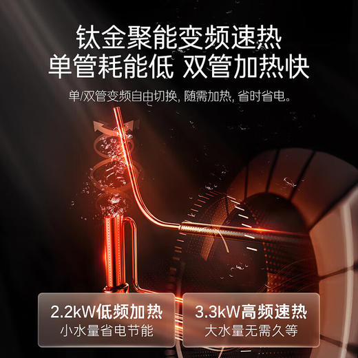 卡萨帝（Casarte）60升银河家用储水式电热水器原创水晶胆卫生间富锶汤泉变频速热一级能效CES60H-PROS3KCEK02U1 商品图8